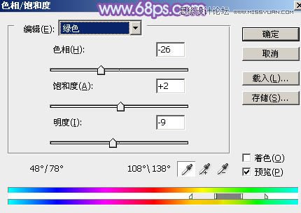 Photoshop调出背着草楼女孩梦幻紫色调
