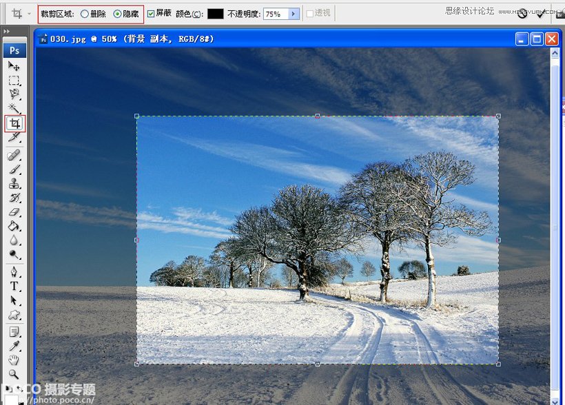 解析Photoshop66个非常经典的心得技巧