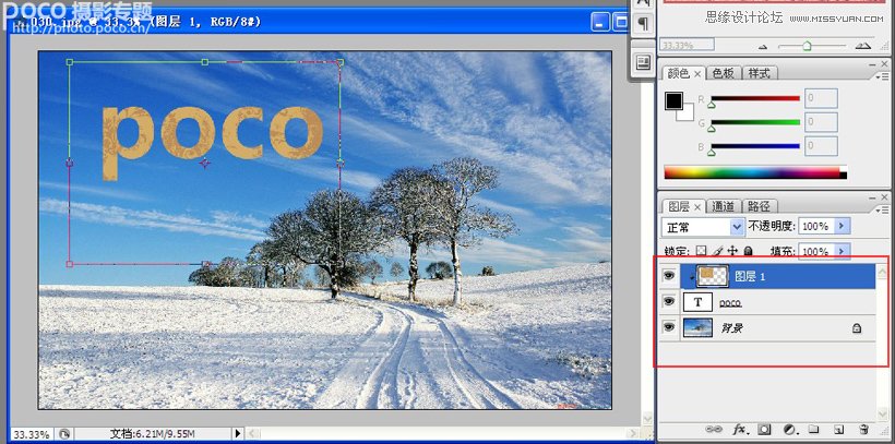 解析Photoshop66个非常经典的心得技巧