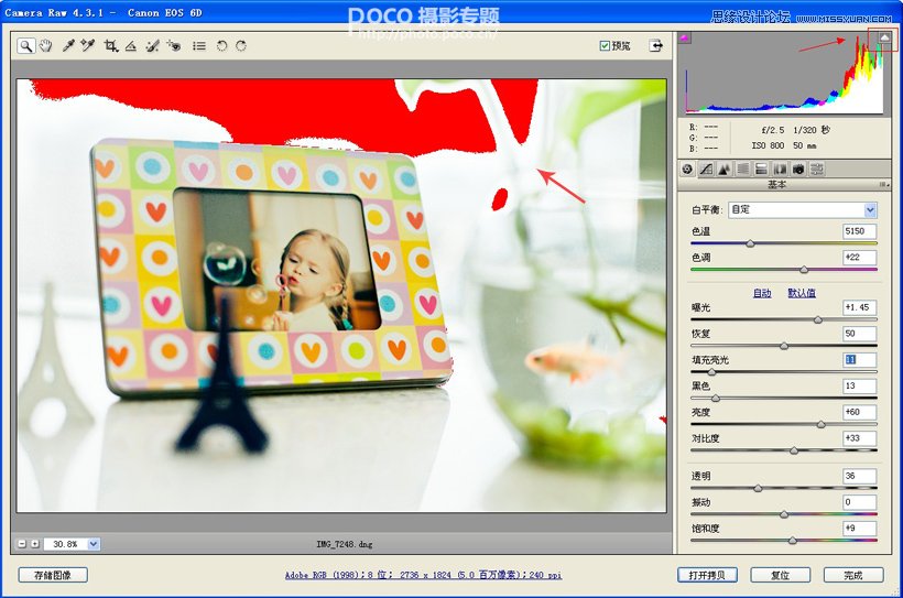 解析Photoshop66个非常经典的心得技巧