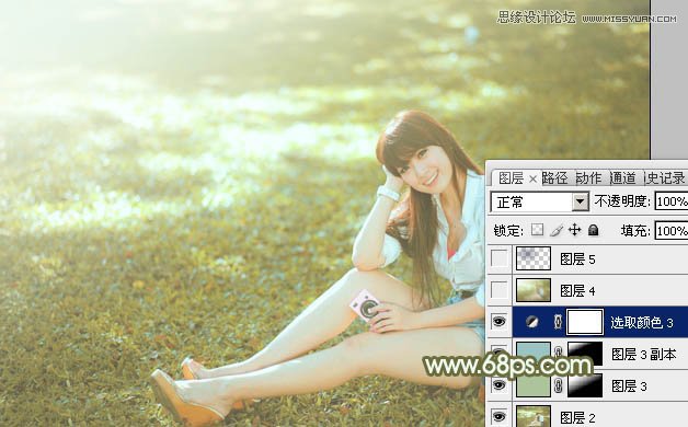 Photoshop调出草地美女照片朦胧秋季色调