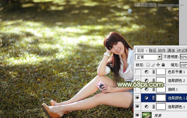 Photoshop调出草地美女照片朦胧秋季色调