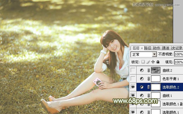 Photoshop调出草地美女照片朦胧秋季色调