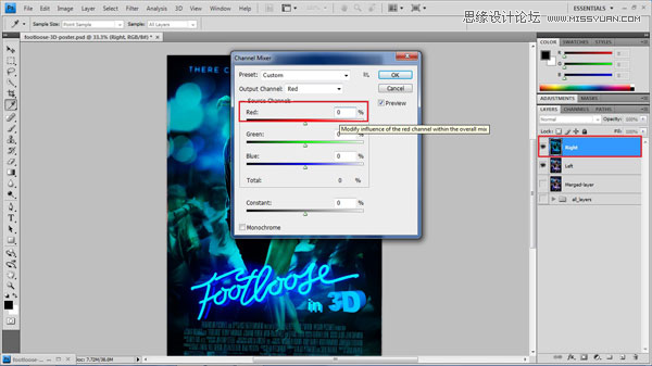 Photoshop制作重影效果的3D电影海报