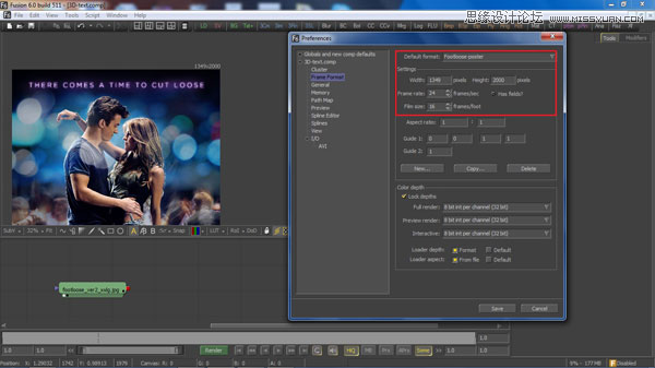 Photoshop制作重影效果的3D电影海报
