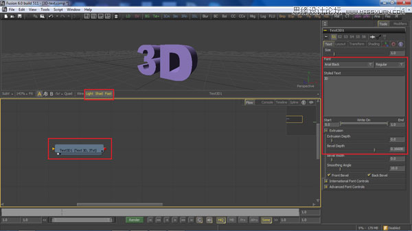 Photoshop制作重影效果的3D电影海报