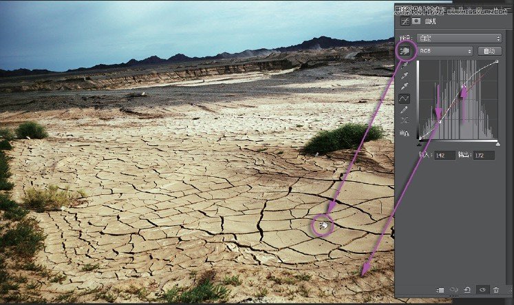 Photoshop还原风景照片本来的影调和色调