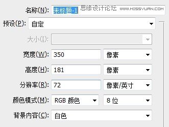 Photoshop快速的打造立体效果的毛毛球
