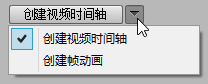 Photoshop使用时间轴制作炫酷动画