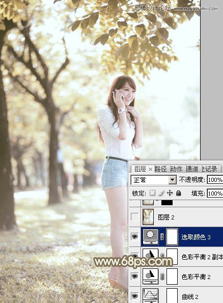 Photoshop调出公园美女秋季唯美黄色调