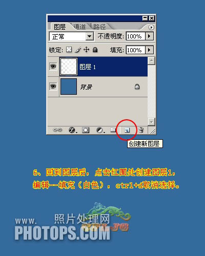 Photoshop利用通道及滤镜制作放射光束