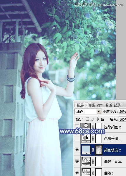 Photoshop调出外景美女梦幻蓝色调