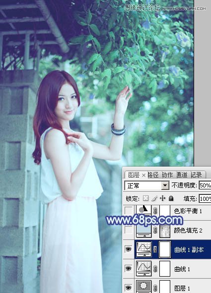 Photoshop调出外景美女梦幻蓝色调