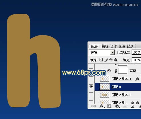 Photoshop制作可爱立体效果的毛发字