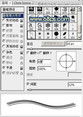 Photoshop制作可爱立体效果的毛发字