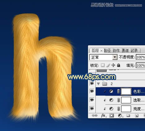 Photoshop制作可爱立体效果的毛发字