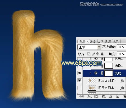 Photoshop制作可爱立体效果的毛发字