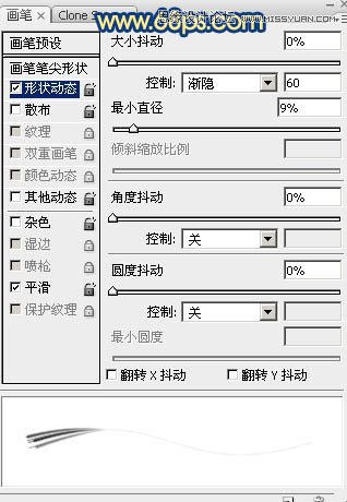 Photoshop制作可爱立体效果的毛发字