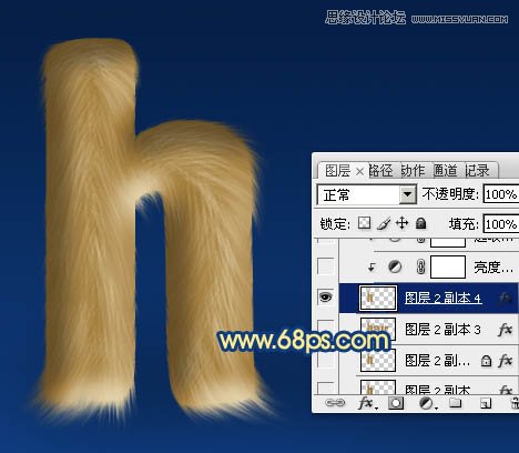 Photoshop制作可爱立体效果的毛发字