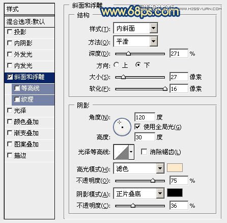 Photoshop制作可爱立体效果的毛发字