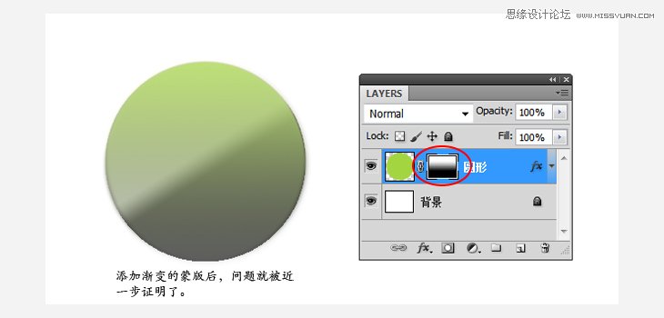 揭秘Photoshop图层样式与蒙版的一些技巧