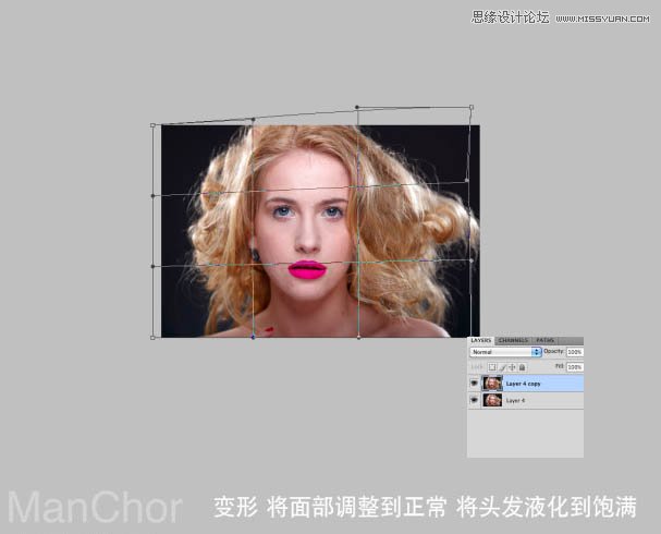 Photoshop使用双曲线给美女人像磨皮