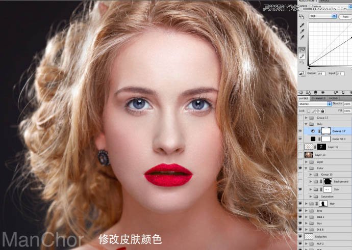 Photoshop使用双曲线给美女人像磨皮