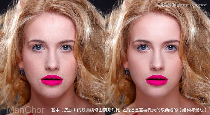 Photoshop使用双曲线给美女人像磨皮