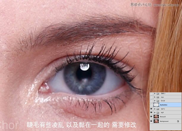 Photoshop使用双曲线给美女人像磨皮
