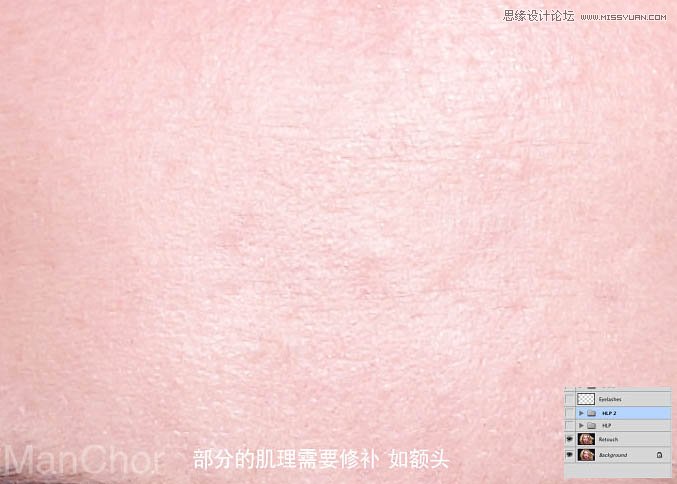 Photoshop使用双曲线给美女人像磨皮