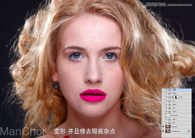 Photoshop使用双曲线给美女人像磨皮