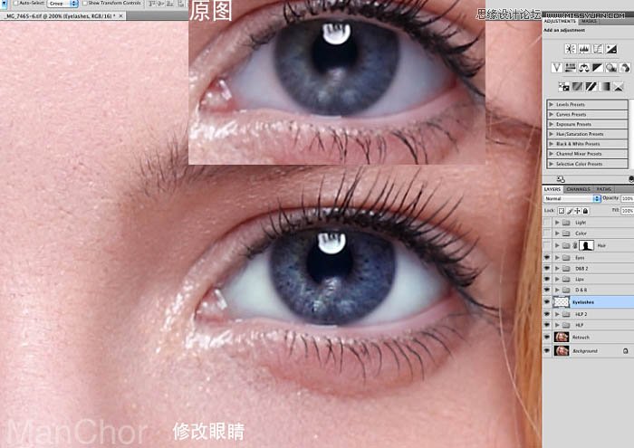 Photoshop使用双曲线给美女人像磨皮