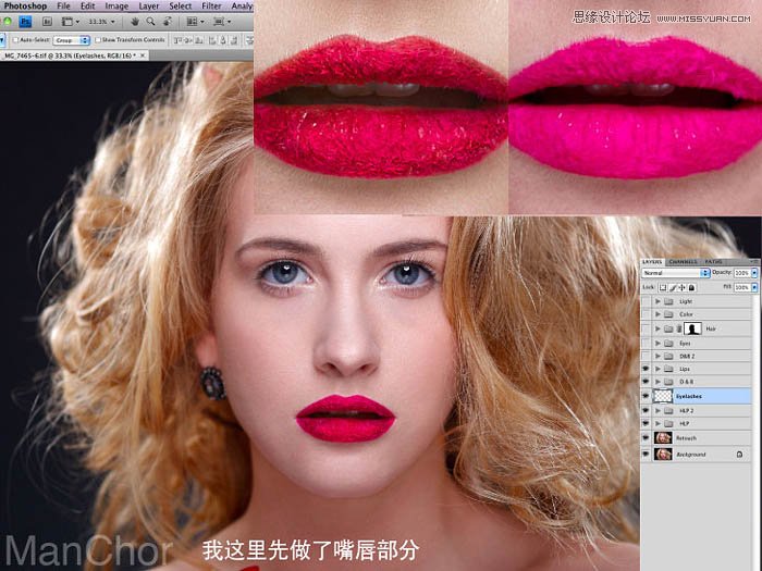 Photoshop使用双曲线给美女人像磨皮