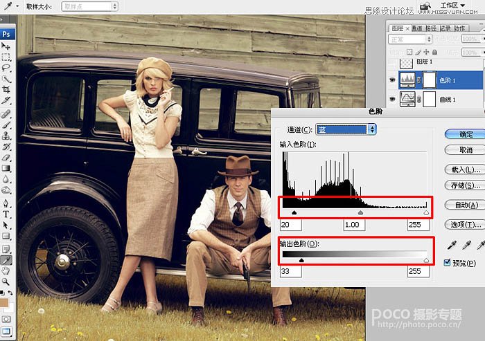 Photoshop调出数码照片欧美褐色调