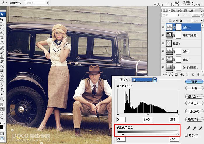 Photoshop调出数码照片欧美褐色调