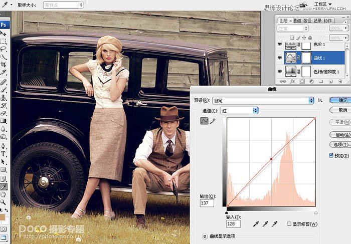 Photoshop调出数码照片欧美褐色调