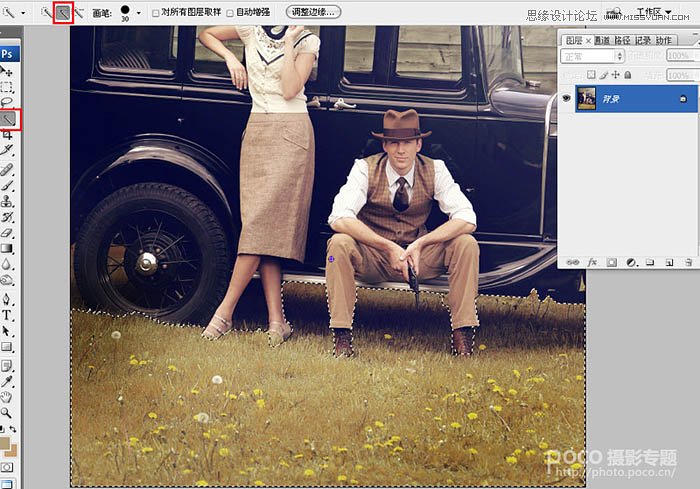 Photoshop调出数码照片欧美褐色调