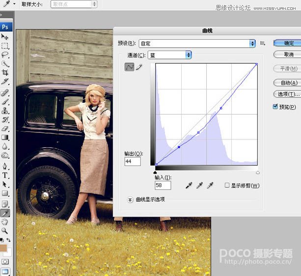 Photoshop调出数码照片欧美褐色调