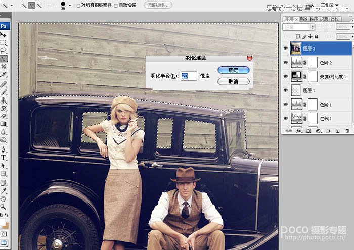 Photoshop调出数码照片欧美褐色调