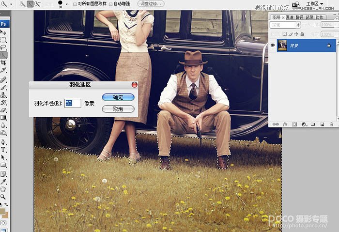 Photoshop调出数码照片欧美褐色调