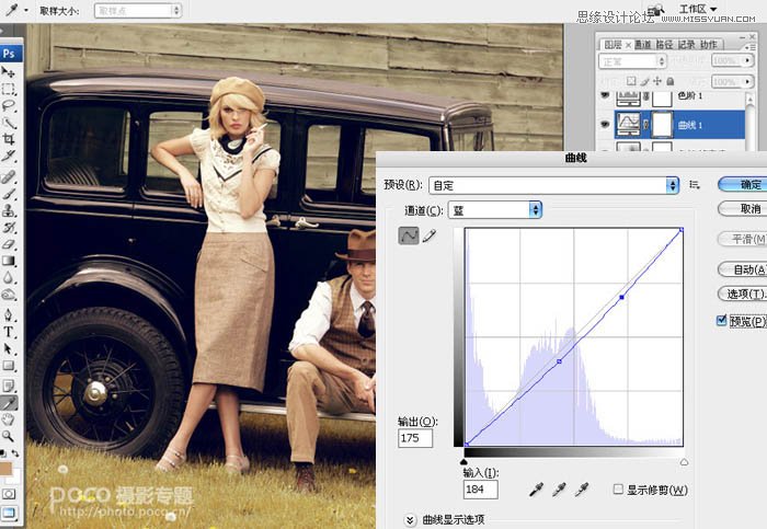 Photoshop调出数码照片欧美褐色调