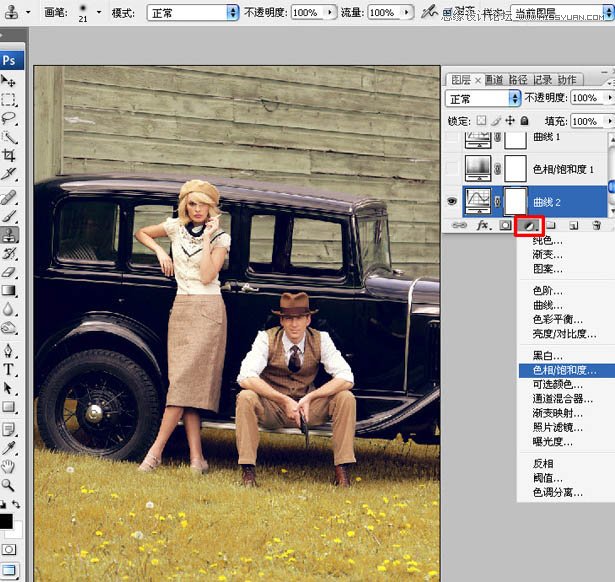 Photoshop调出数码照片欧美褐色调