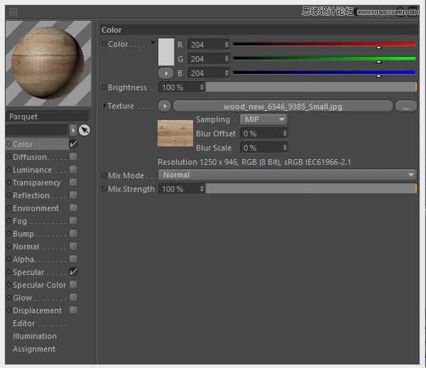 Photoshop结合C4D制作三维立体艺术字