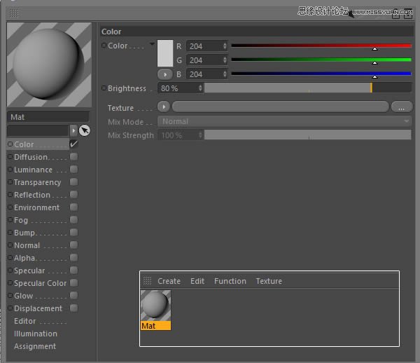Photoshop结合C4D制作三维立体艺术字