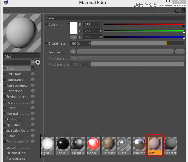 Photoshop结合C4D制作三维立体艺术字