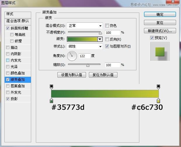 Photoshop创建简洁绚丽的几何组合背景