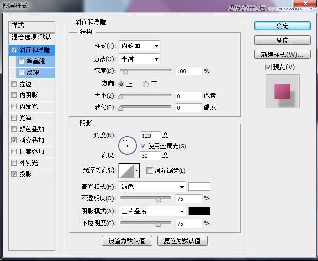Photoshop创建简洁绚丽的几何组合背景
