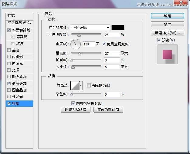 Photoshop创建简洁绚丽的几何组合背景