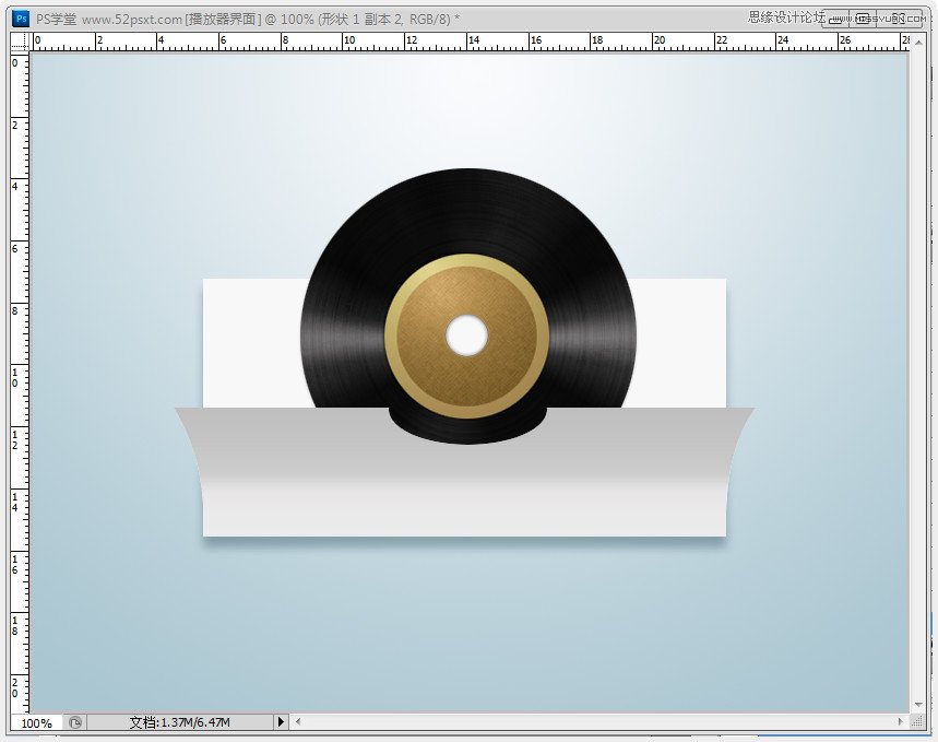 Photoshop绘制时尚大气的播放界面