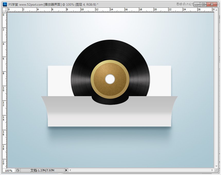 Photoshop绘制时尚大气的播放界面